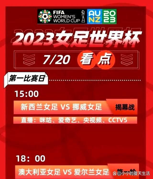 2016年3月，范加尔的曼联客场0-2输掉了与死敌的欧联杯1/8决赛次回合（总比分1-3）。